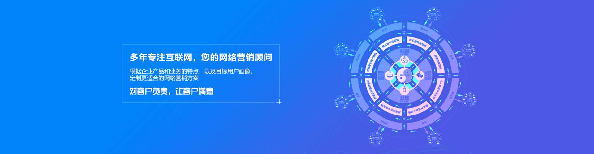 金乡头条信息流