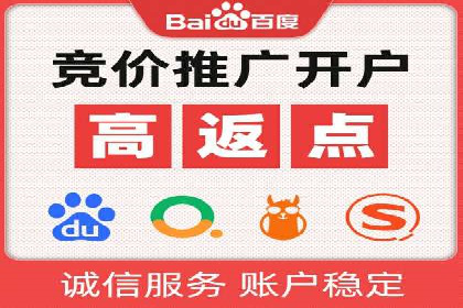 百度推广价格调整：行业案例对比